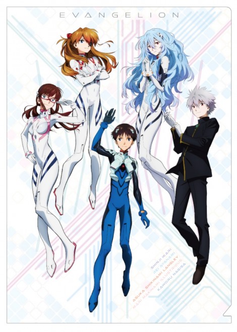 EVANGELION STORE
