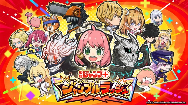 Scene from Jump+ Jumble Rush, a mobile game launching in fall 2025