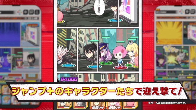 Scene from Jump+ Jumble Rush, a mobile game launching in fall 2025