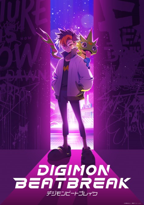 DIGIMON BEATBREAK cast announcement featuring Miyu Irino and Megumi Han