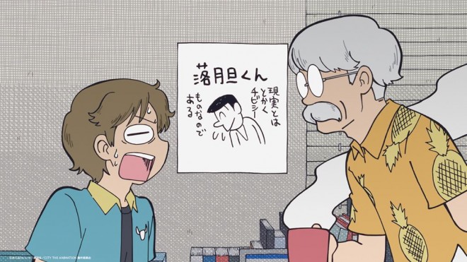 CITY THE ANIMATION