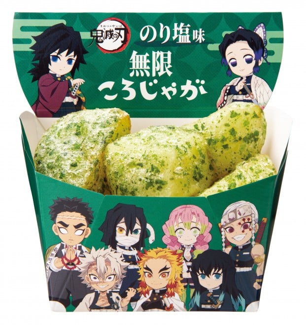 Demon Slayer x FamilyMart collaboration items launching on July 15, 2025