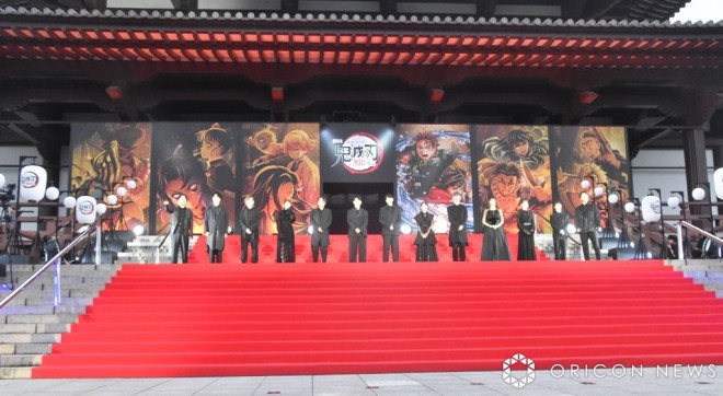 Blessing Event for the Film Demon Slayer: Mugen Castle Arc