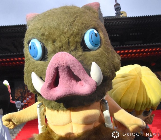 Inosuke