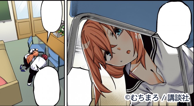 Seitokai ni mo Ana wa Aru! titled Official Full-Color Edition Nama-Ana Selection!