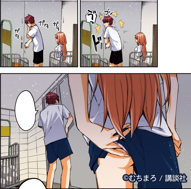 Seitokai ni mo Ana wa Aru! titled Official Full-Color Edition Nama-Ana Selection!