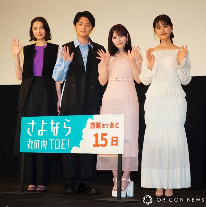 Mizuki Kayashima, Kaito Sakurai, Nagisa Saito, and Nanoka Hara