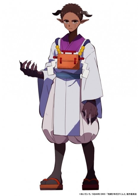 Shinigami