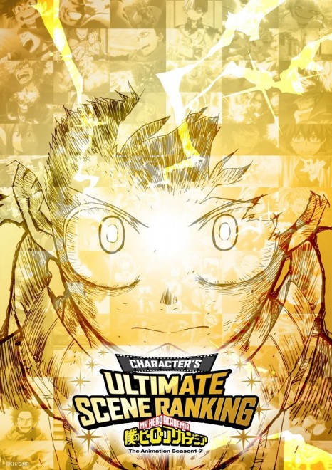 Deku facing Tomura Shigaraki in the key visual for My Hero Academia FINAL SEASON