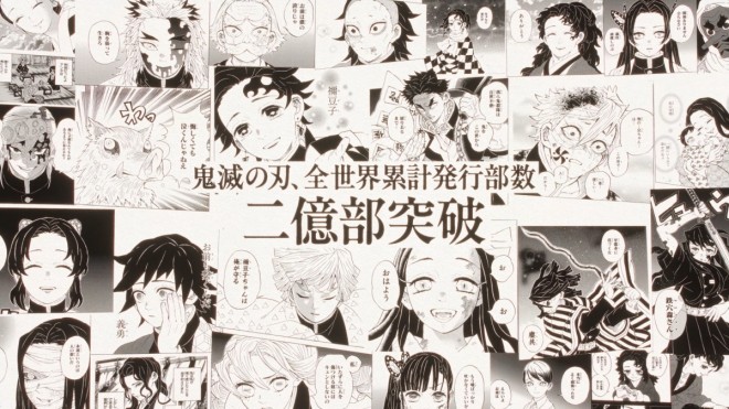 Demon Slayer: Kimetsu no Yaiba Surpasses 220 Million Copies Worldwide