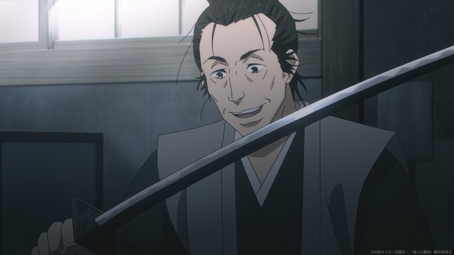 Kijin Gentosho