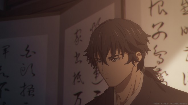 Kijin Gentosho