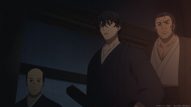 Kijin Gentosho