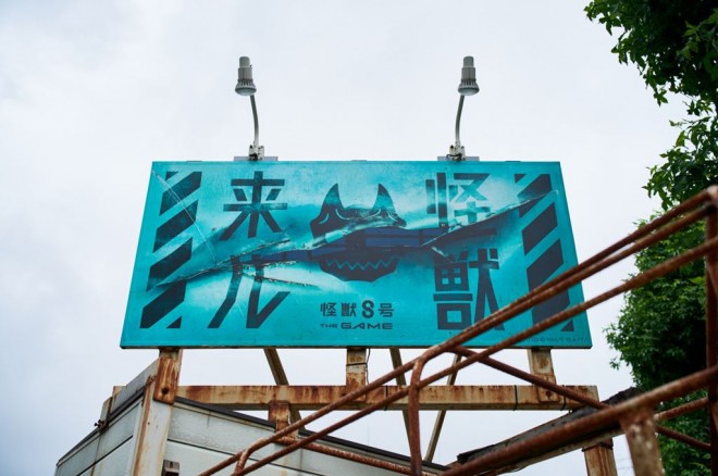 kaiju No.8