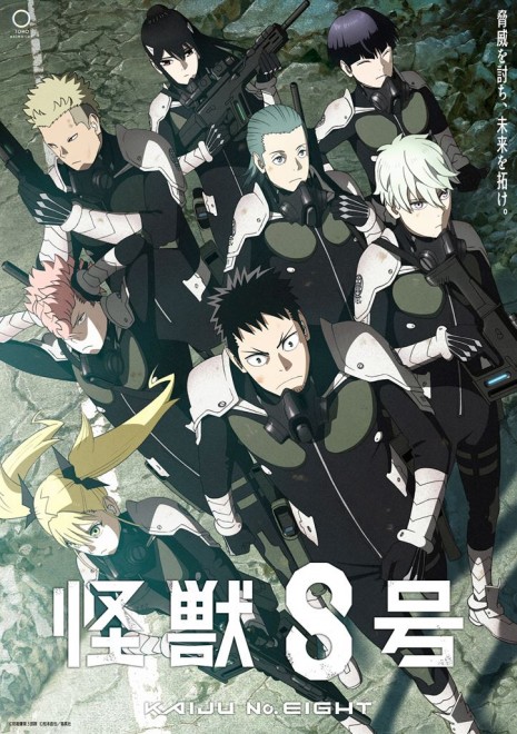 Anime Kaiju No.8 Key Visual