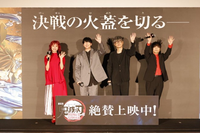 Scene from the stage greeting celebrating the release of Demon Slayer: Kimetsu no Yaiba – Infinity Castle Arc Part 1: Akaza Reappears