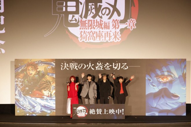stage greeting Demon Slayer– Infinity Castle Arc Part 1