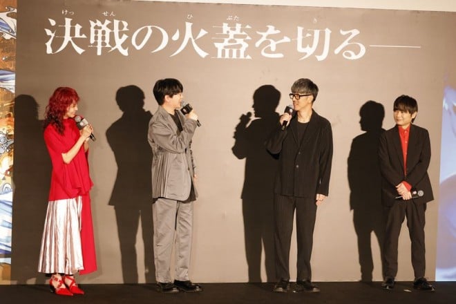 stage greeting Demon Slayer– Infinity Castle Arc Part 1