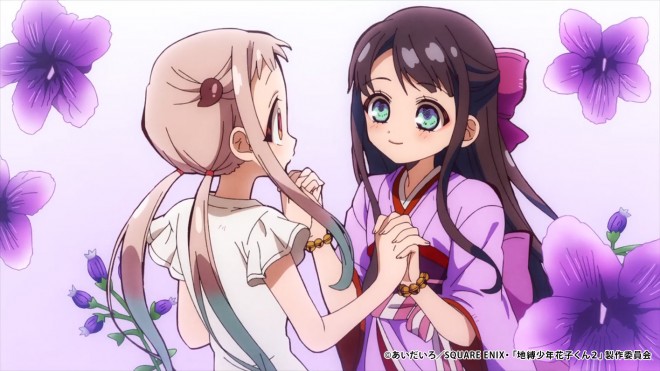Nene & Sumire