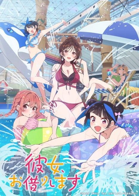 Rent-A-Girlfriend Season4 Key Visual