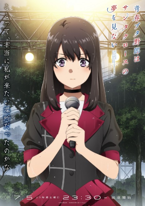 Uzuki Hirokawa