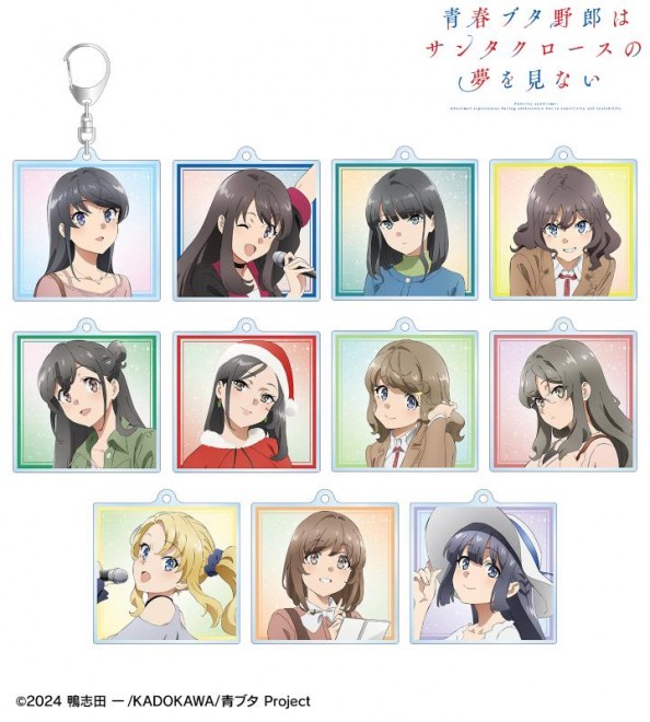 acrylic keychain