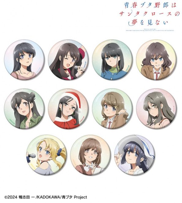 Trading Can Badge