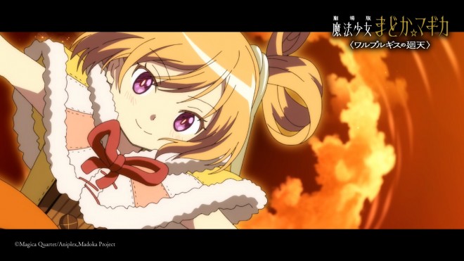Puella Magi Madoka Magica the Movie: Walpurgisnacht: Rising