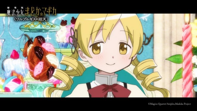 Puella Magi Madoka Magica the Movie: Walpurgisnacht: Rising