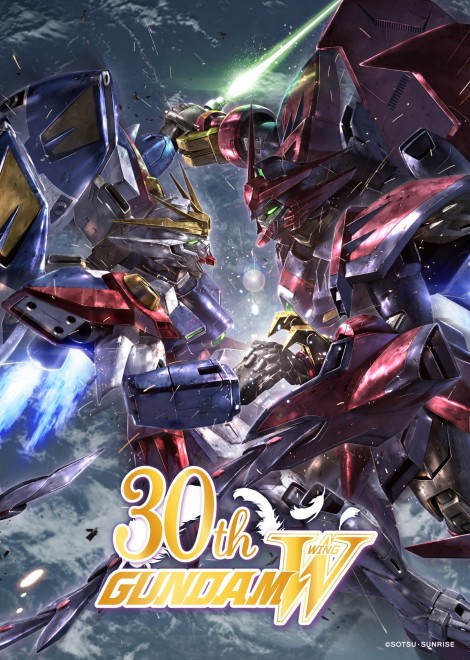 GUNDAM Showcase - Featuring 30 Years of Gundam Wing