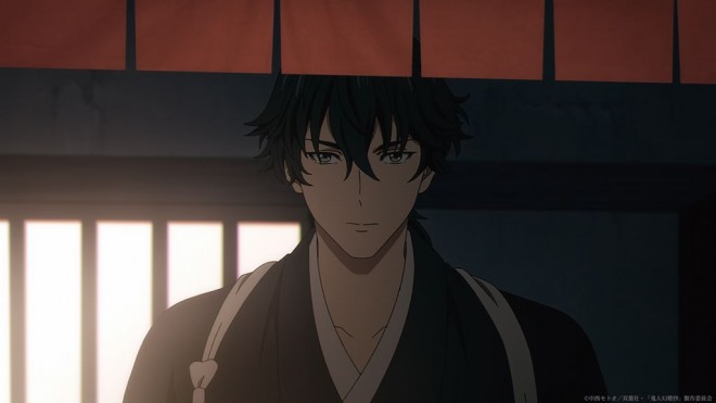 Kijin Gentosho
