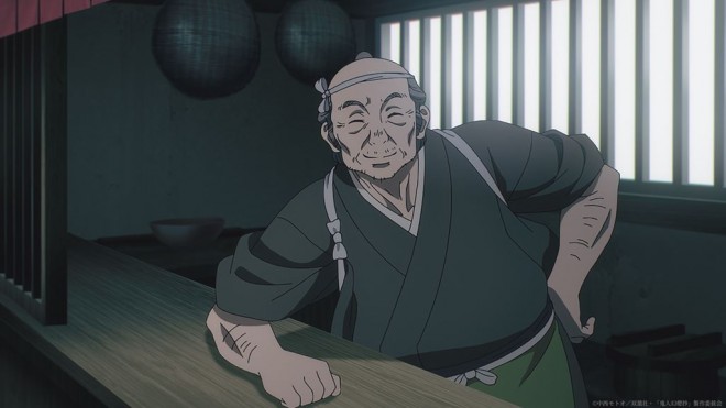 Kijin Gentosho