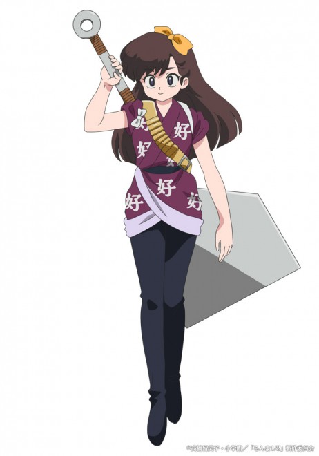 Ukyo Kuonji
