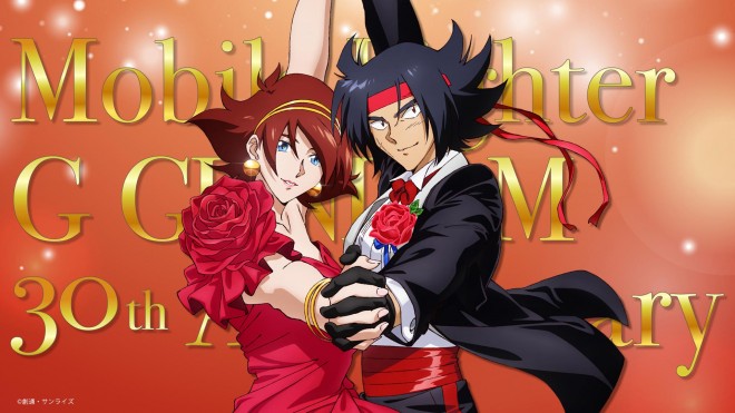 Rain & Domon