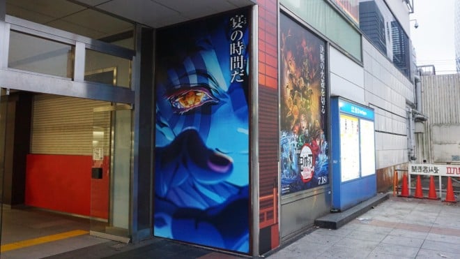 Large “Demon Slayer” Advertisement at Shinjuku Station (C) Koyoharu Gotoge / Shueisha · Aniplex · ufotable