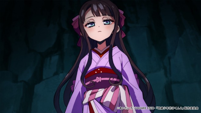 Sumire