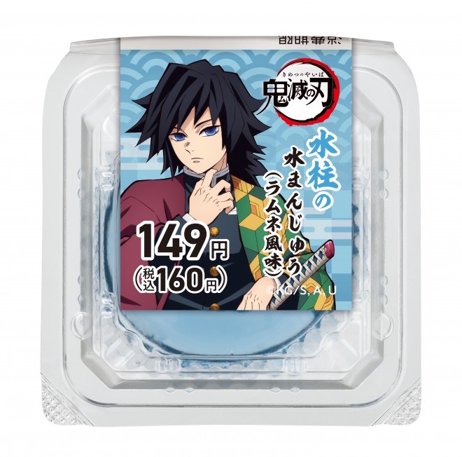 FamilyMart releases Demon Slayer collaboration products and exclusive goods