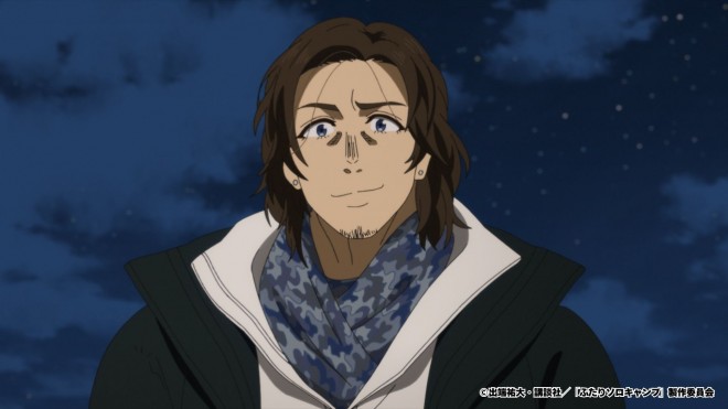 Akihito