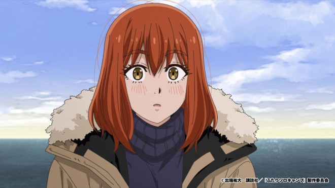 Shizuku