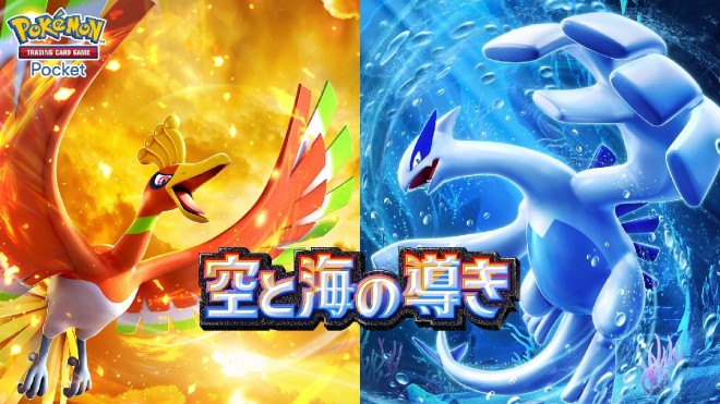 Official apology notice from Pokemon Trading Card Game Pocket regarding Ho-Oh ex and Lugia ex illustration issues