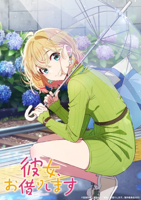 mami