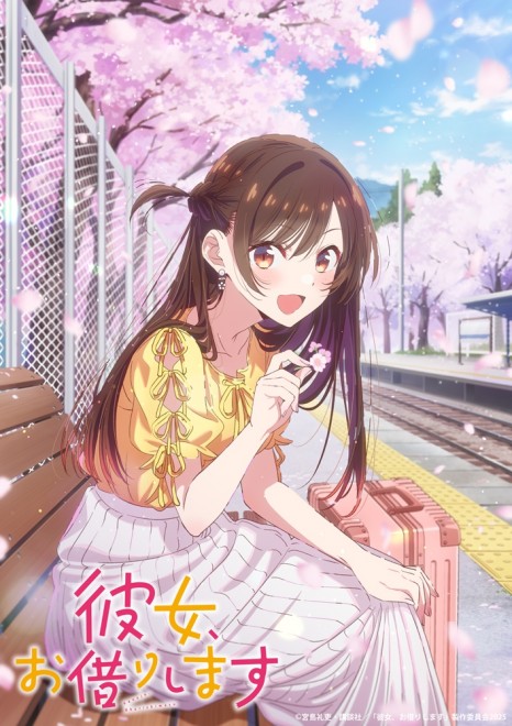 Chizuru Mizuhara's date visual from Rent-A-Girlfriend