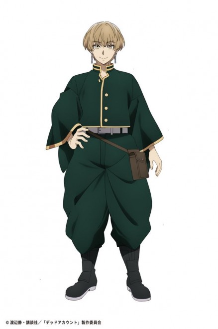 Renri Hasumi
