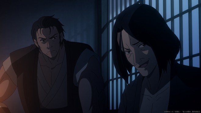 Kijin Gentosho