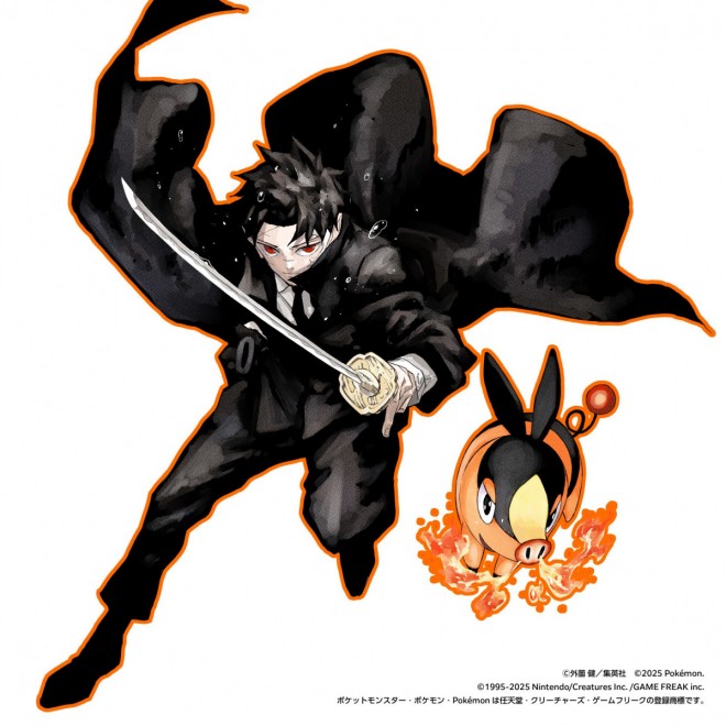 Chihiro and Tepig