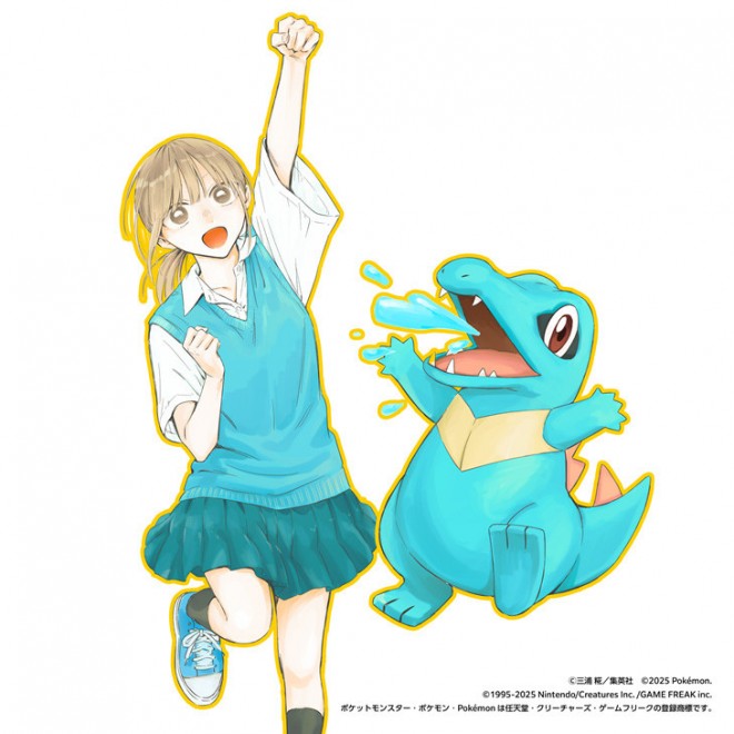 Chinatsu Kano and Totodile