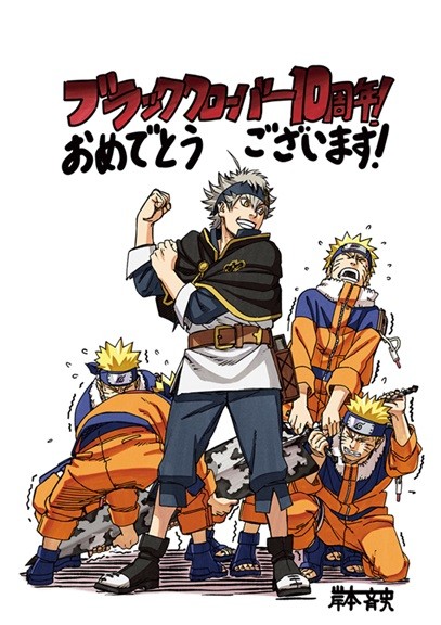 Asta illustrations by Naruto Creator Masashi Kishimoto