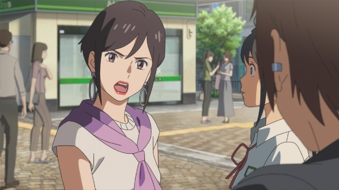 Suzume
