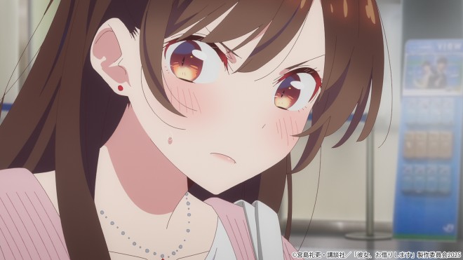 Chizuru