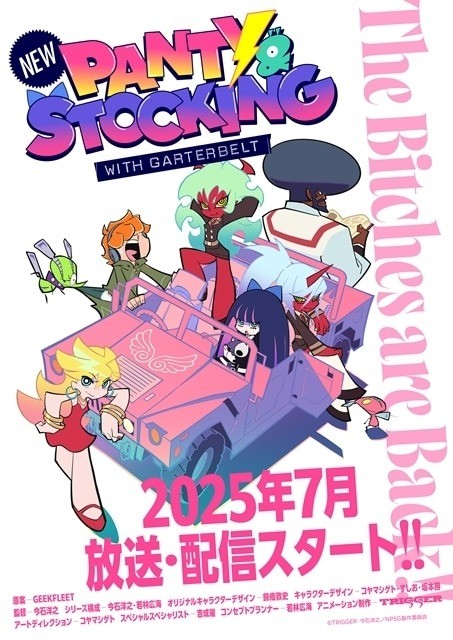 New Panty & Stocking with Garterbelt